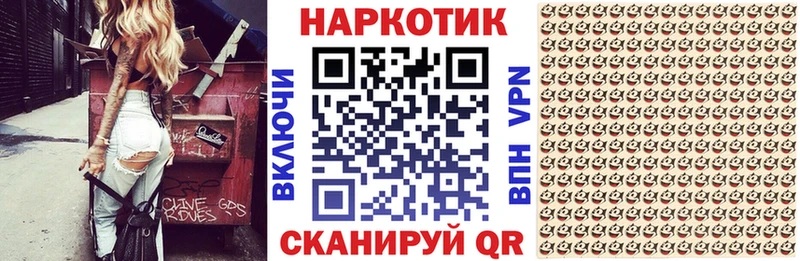 Купить наркотики цена Звенигород Марихуана  hydra ссылка  APVP  ГЕРОИН  ГАШИШ  МЕФ 