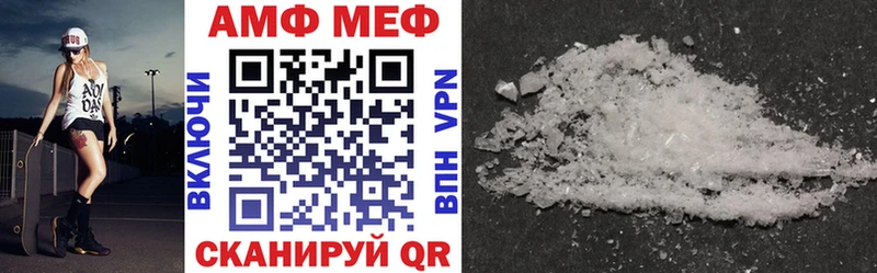 Amphetamine Premium  купить закладку  Звенигород 