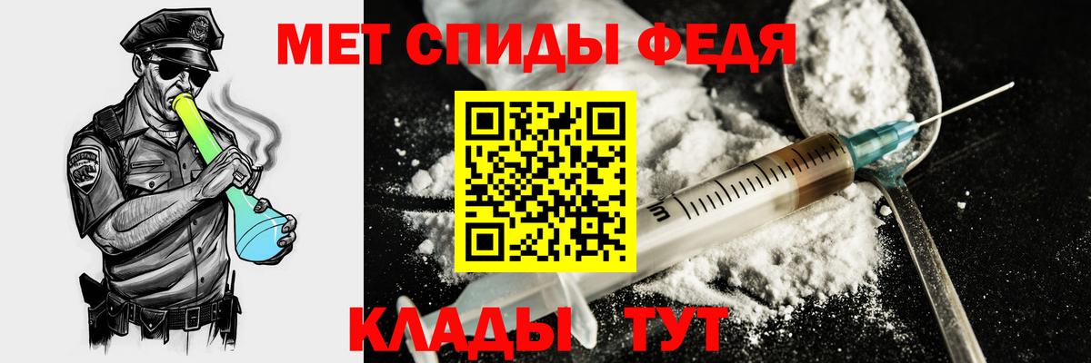 Амфетамин VHQ Звенигород