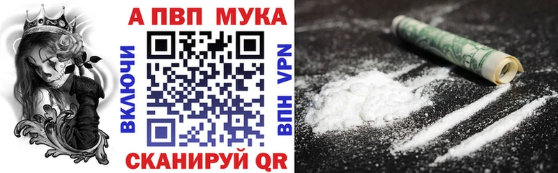A-PVP Соль  что такое   Звенигород 