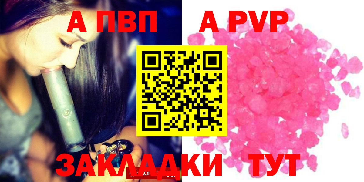 Alfa_PVP СК Звенигород