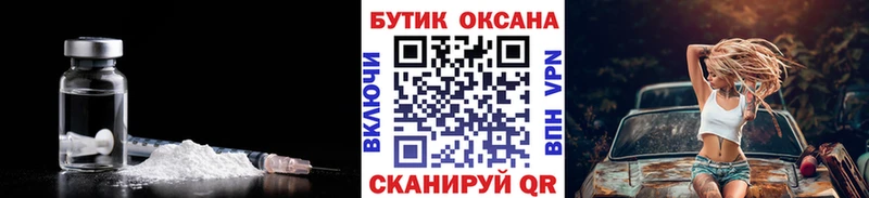 БУТИРАТ вода  как найти наркотики  это официальный сайт  Звенигород  блэк спрут как войти 