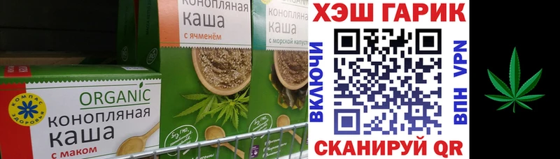 Еда ТГК конопля  Звенигород 