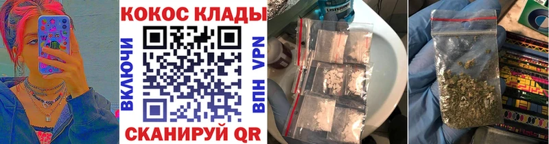 Cocaine VHQ Звенигород