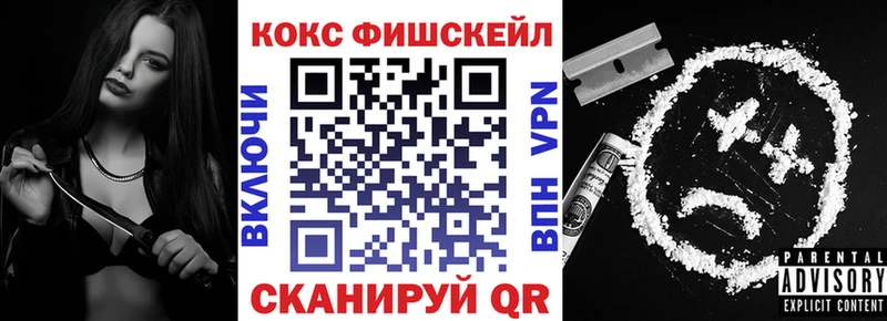 где купить наркоту  Звенигород  MEGA ссылки  Кокаин Columbia 
