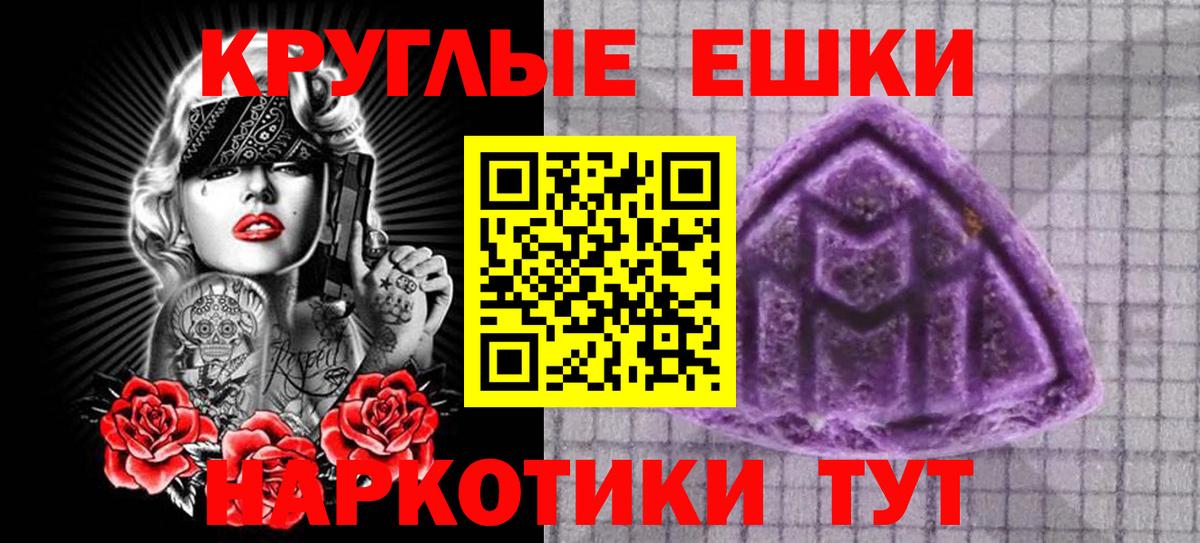 Экстази Дубай Звенигород