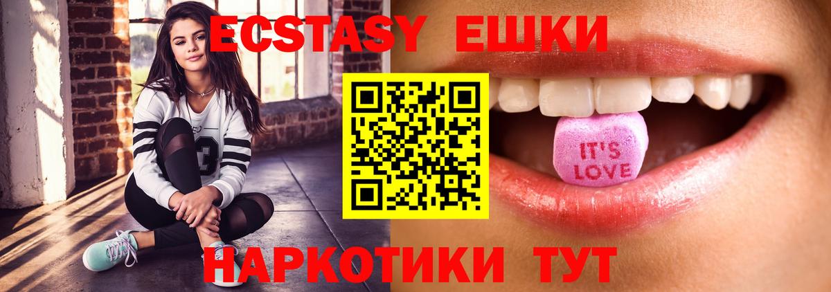 Звенигород  Ecstasy TESLA  ЭКСТАЗИ  Вход с VPN 