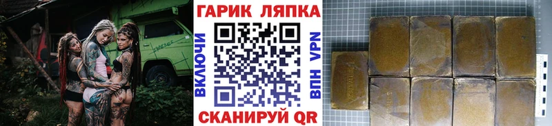 ГАШ Cannabis Звенигород