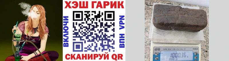как найти Звенигород Гашиш Изолятор