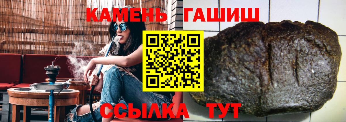 Звенигород  ГАШИШ Premium  ГАШИШ Изолятор  Вход с VPN 