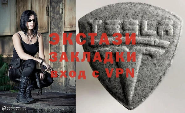 прущая мука Абаза