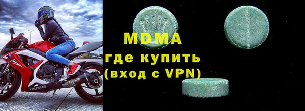 МДМА Алзамай