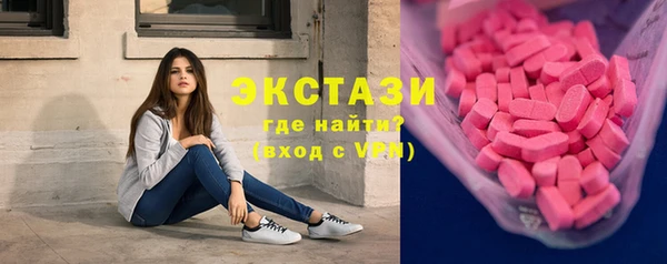 трава Алексин