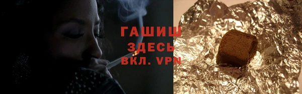трава Алексин