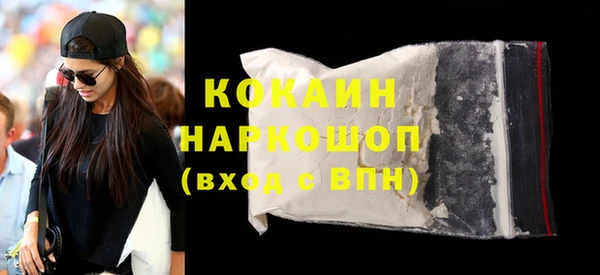 прущая мука Абаза