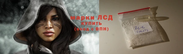 трава Алексин