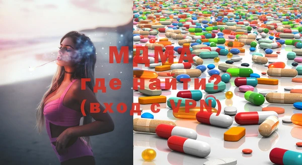 прущая мука Абаза