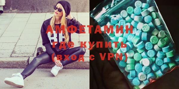 трава Алексин