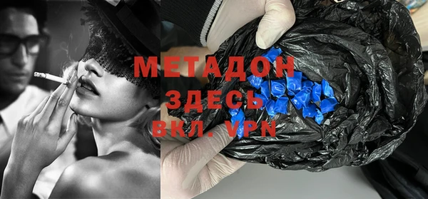 бошки Ростов