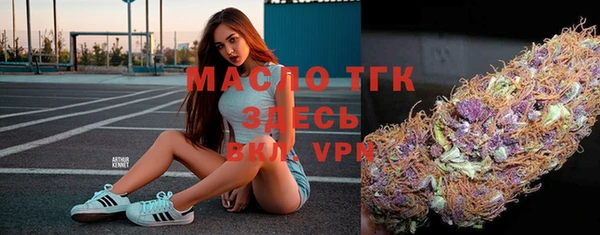 трава Алексин