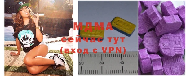 прущая мука Абаза