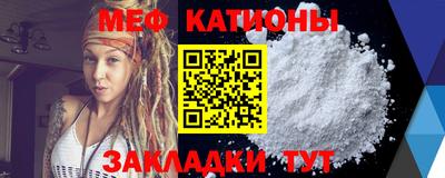мефедрон мука Малоярославец