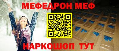 мефедрон мука Малоярославец