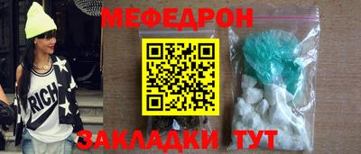 мефедрон мука Малоярославец