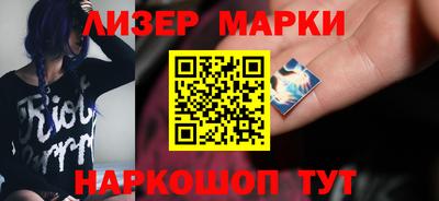 метамфетамин Ливны