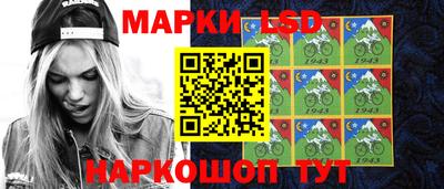 метамфетамин Ливны