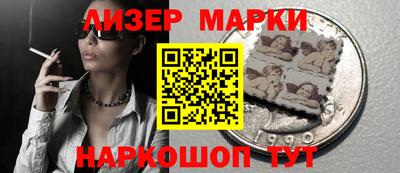 метамфетамин Ливны