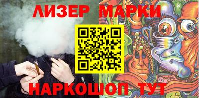 метамфетамин Ливны
