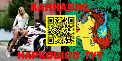 мефедрон мука Мариинск