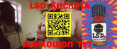 метамфетамин Ливны