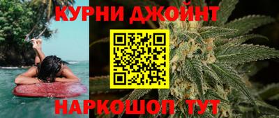 мефедрон мука Мариинск