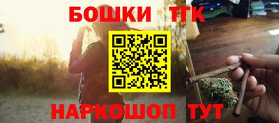 мефедрон мука Мариинск