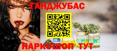 метамфетамин Ливны
