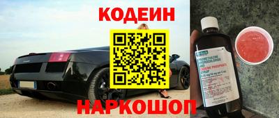 гидра Малгобек