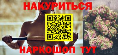 метамфетамин Ливны