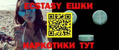 кокаин премиум Лесосибирск