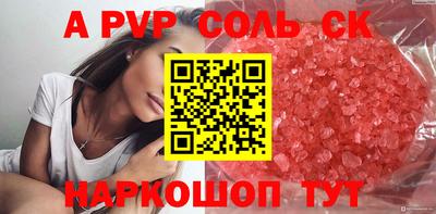 кокаин премиум Лесосибирск