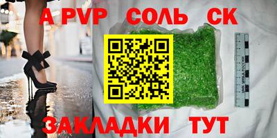 гидра Малгобек