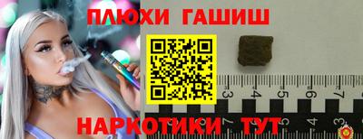 кокаин премиум Лесосибирск