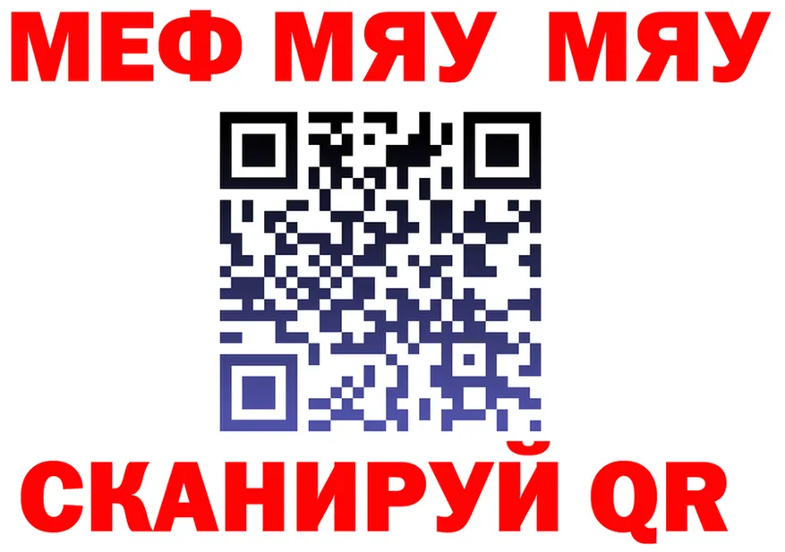 А ПВП крисы CK ТОР shop KRAKEN Звенигород