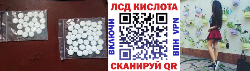 купить наркотики цена  Звенигород  LSD-25 экстази кислота 