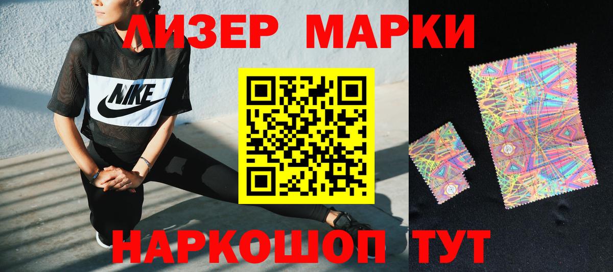 ЛСД экстази кислота  LSD-25 экстази кислота  Звенигород  Вход с VPN 
