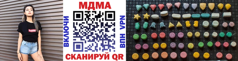 MEGA зеркало  цены   Звенигород  MDMA молли 