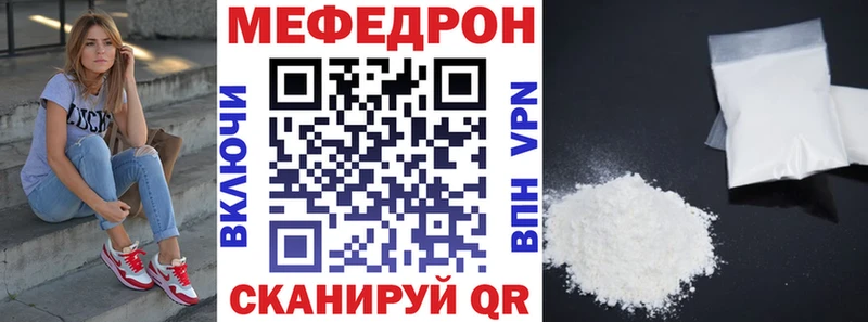 нарко площадка состав  где можно купить   Звенигород  МЕФ мука 