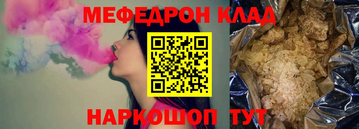 МЯУ-МЯУ мяу мяу  МЯУ-МЯУ кристаллы  МЯУ-МЯУ  Звенигород  Вход с VPN 