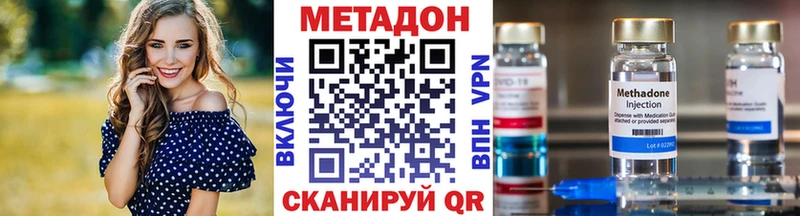 МЕТАДОН мёд  Звенигород 